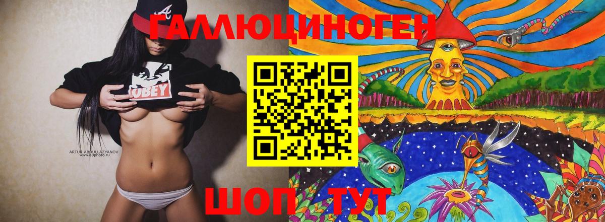 Благодарный  Галлюциногенные грибы Cubensis  Вход с VPN  Псилоцибиновые грибы прущие грибы 
