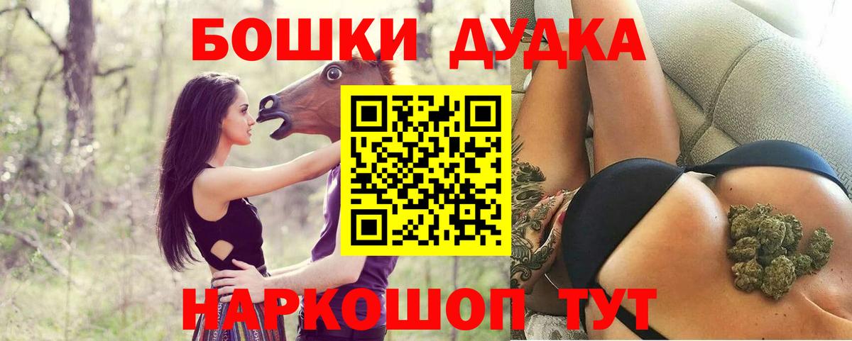 Марихуана план Благодарный
