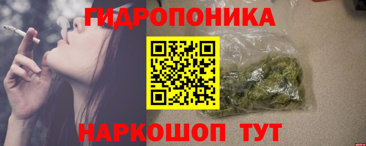 Шишки марихуана Ganja  Вход с VPN  Благодарный  МАРИХУАНА OG Kush  Шишки марихуана OG Kush 